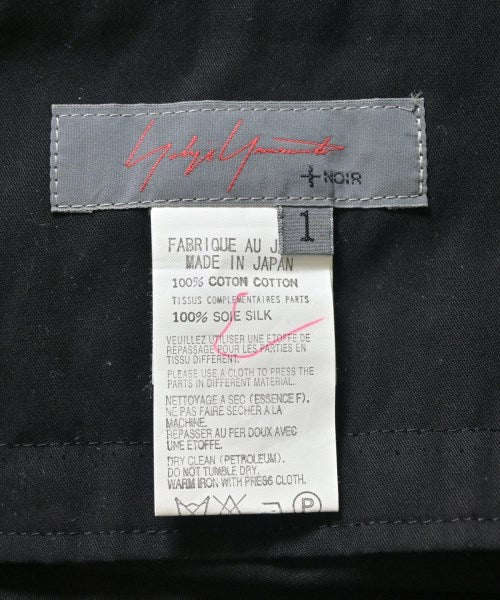 YOHJI YAMAMOTO +NOIR 長裙/超長裙