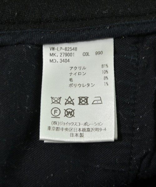 Vivienne Westwood MAN 短褲