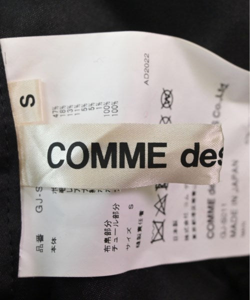 COMME des GARCONS 長裙/超長裙