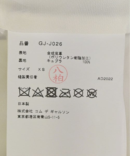 COMME des GARCONS カジュアルジャケット