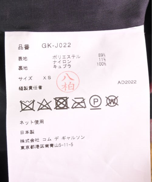 COMME des GARCONS 其他夾克