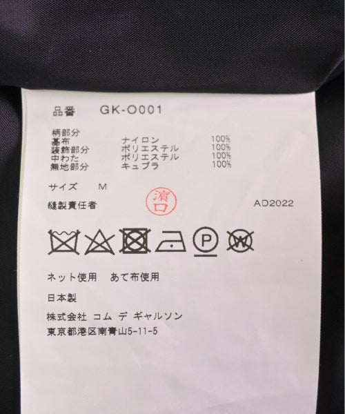 COMME des GARCONS 洋裝