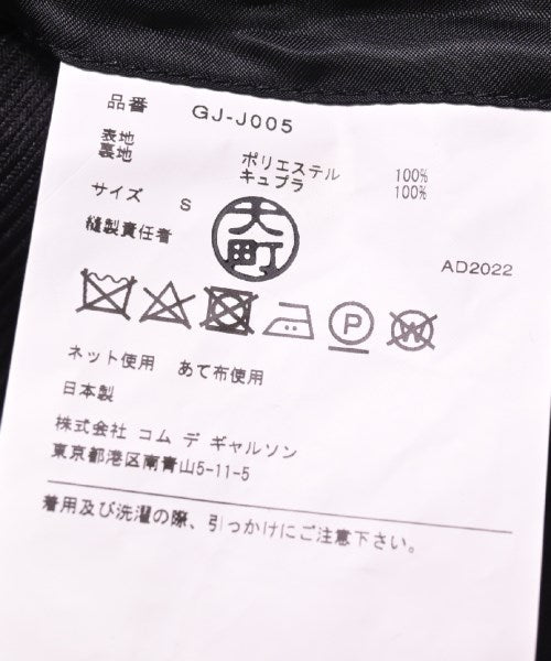 COMME des GARCONS 休閒夾克