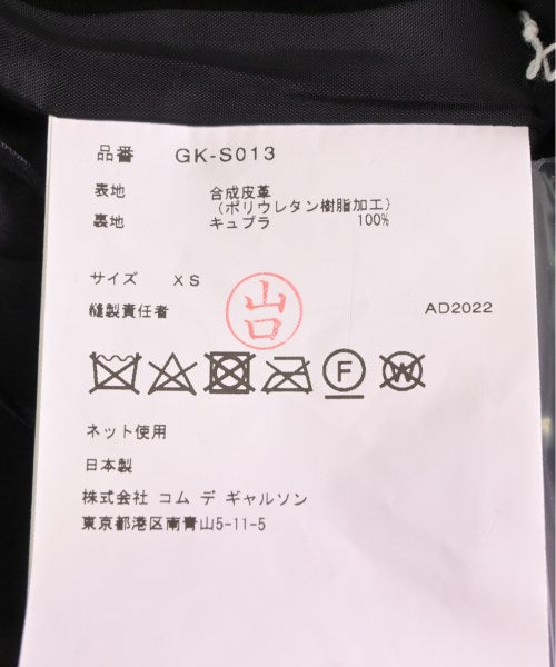 COMME des GARCONS 膝上裙