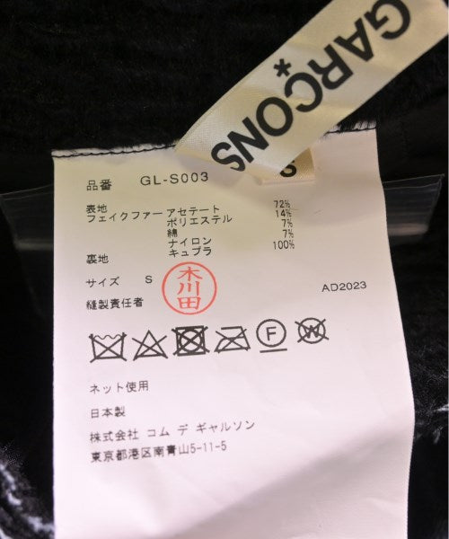 COMME des GARCONS 長裙/超長裙