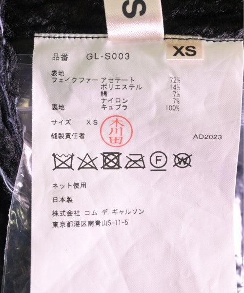 COMME des GARCONS 長裙/超長裙