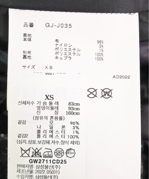 COMME des GARCONS 休閒夾克