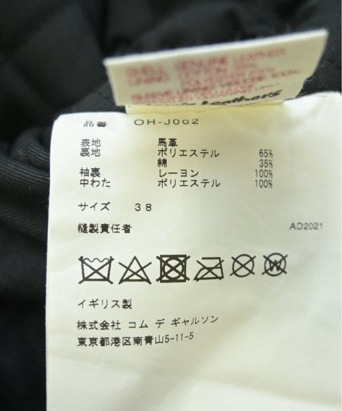 COMME des GARCONS 騎士夾克