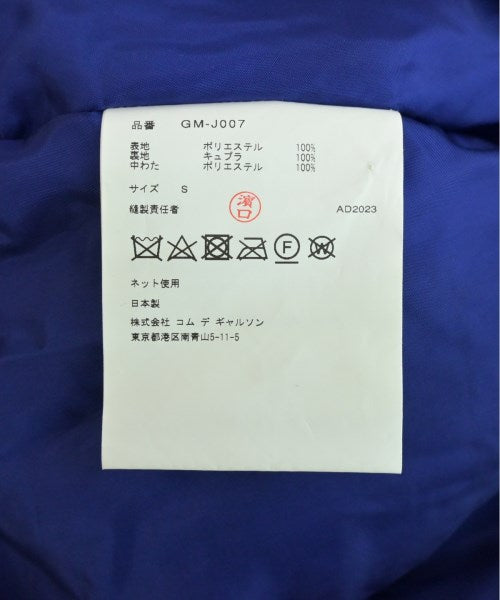 COMME des GARCONS 休閒夾克
