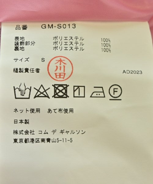 COMME des GARCONS 長裙/超長裙