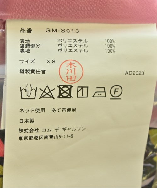 COMME des GARCONS 長裙/超長裙