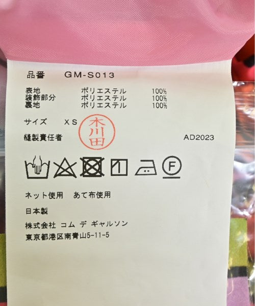 COMME des GARCONS 長裙/超長裙