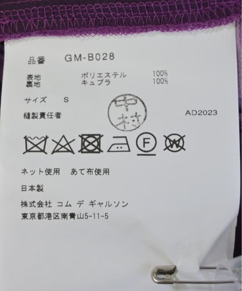 COMME des GARCONS 洋裝