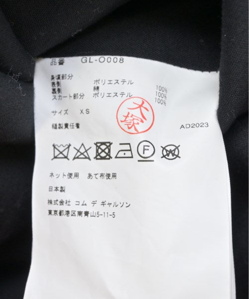 COMME des GARCONS 洋裝