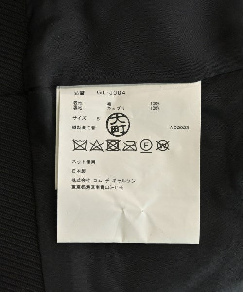 COMME des GARCONS 休閒夾克