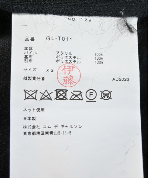 COMME des GARCONS 運動衫