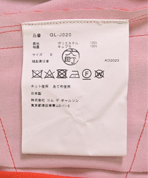 COMME des GARCONS 夾克