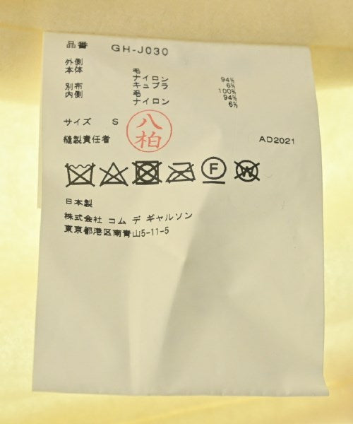 COMME des GARCONS 其他大衣