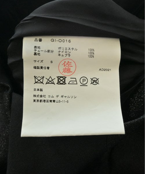 COMME des GARCONS 洋裝