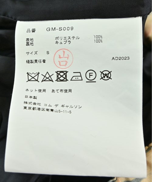 COMME des GARCONS 長裙/超長裙