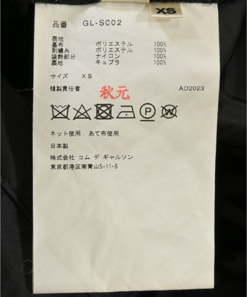 COMME des GARCONS 膝上裙