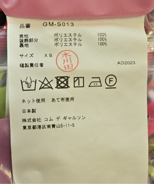 COMME des GARCONS 長裙/超長裙