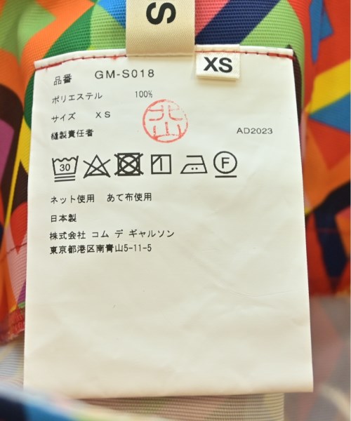 COMME des GARCONS 膝上裙