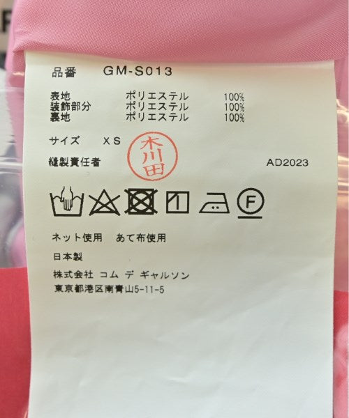 COMME des GARCONS 長裙/超長裙