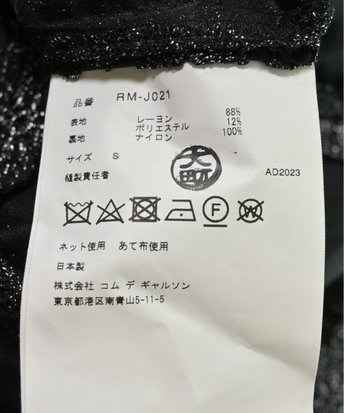 COMME des GARCONS 休閒夾克