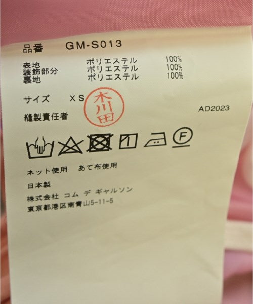 COMME des GARCONS 長裙/超長裙
