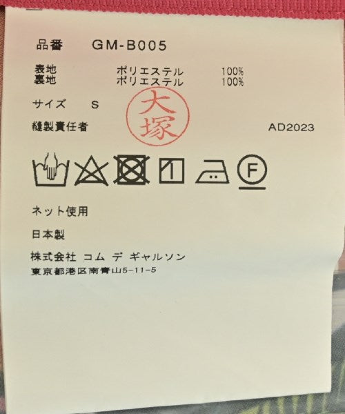 COMME des GARCONS 女襯衫