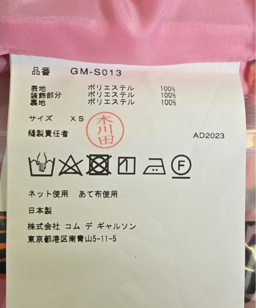 COMME des GARCONS 長裙/超長裙