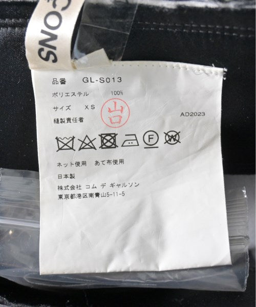 COMME des GARCONS 長裙/超長裙