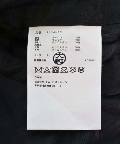 COMME des GARCONS 休閒夾克
