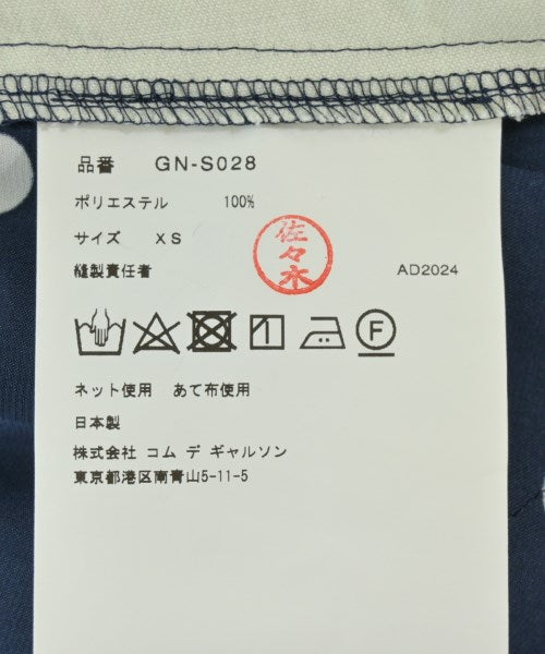 COMME des GARCONS 長裙/超長裙