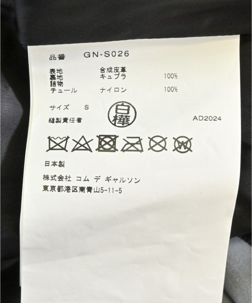 COMME des GARCONS 長裙/超長裙