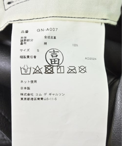 COMME des GARCONS 洋裝