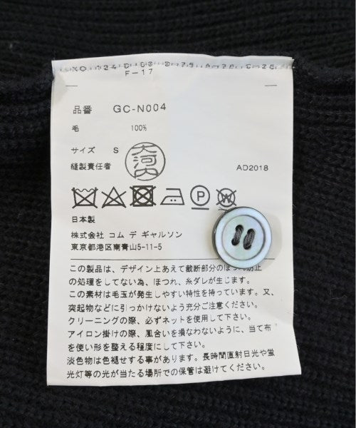COMME des GARCONS 開襟衫