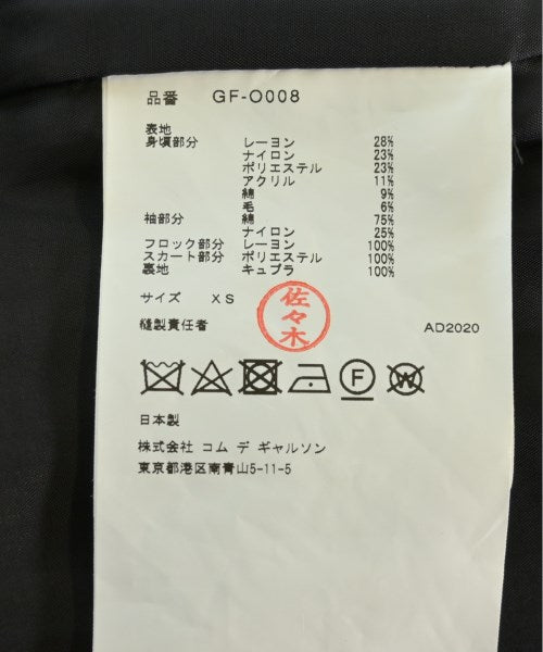 COMME des GARCONS 洋裝