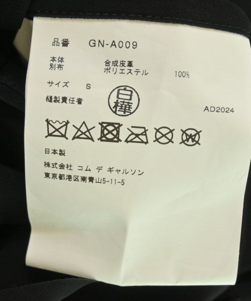 COMME des GARCONS 洋裝