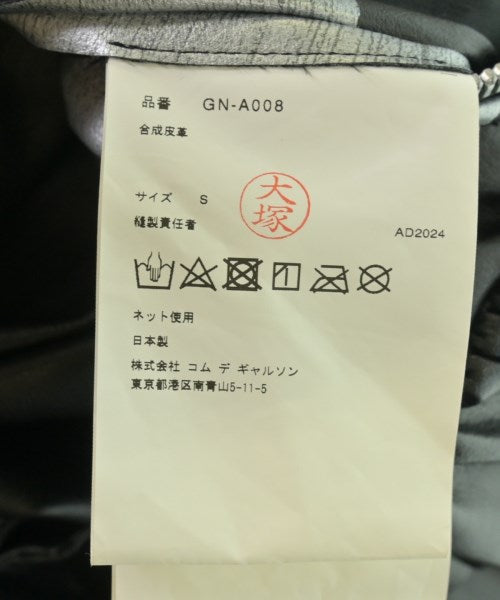 COMME des GARCONS 洋裝