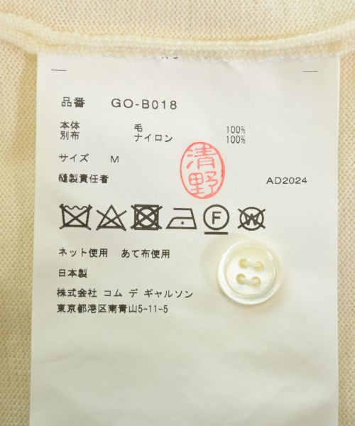 COMME des GARCONS 開襟衫