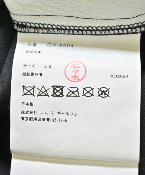 COMME des GARCONS 長裙/超長裙