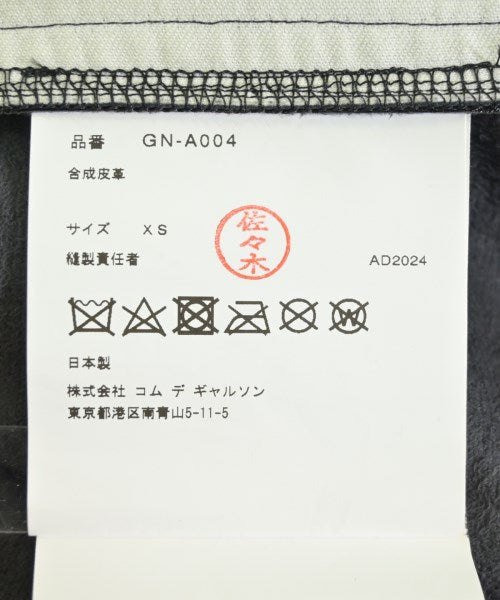 COMME des GARCONS 洋裝