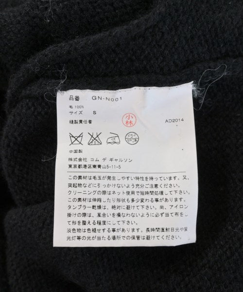 COMME des GARCONS 毛衣