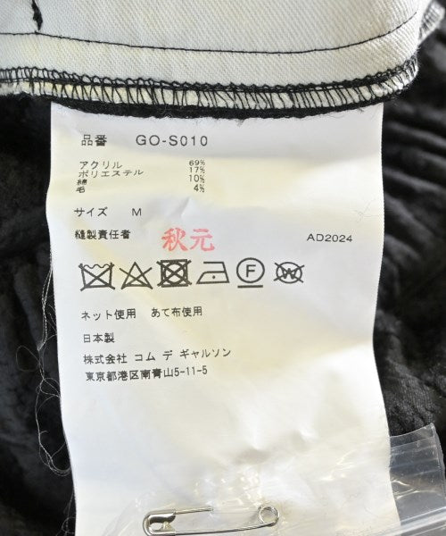 COMME des GARCONS 長裙/超長裙