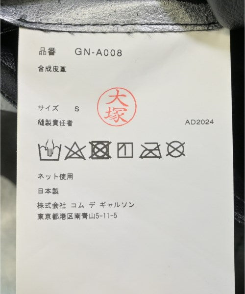 COMME des GARCONS 洋裝