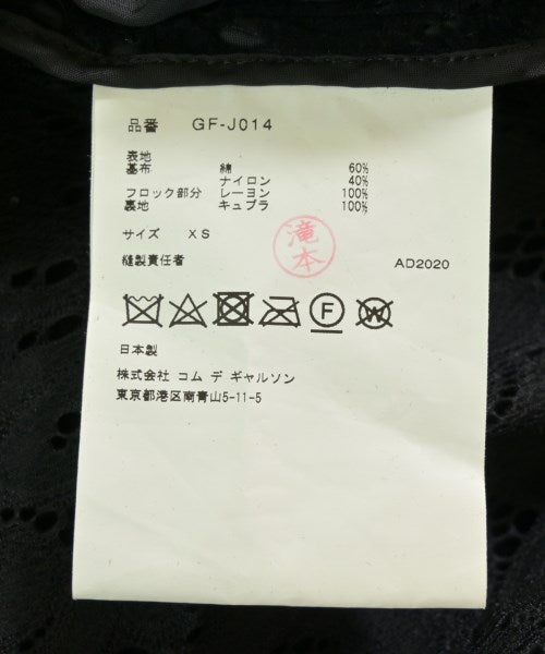 COMME des GARCONS 外套