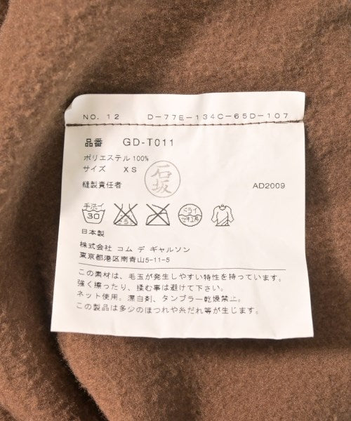 COMME des GARCONS 連帽衫