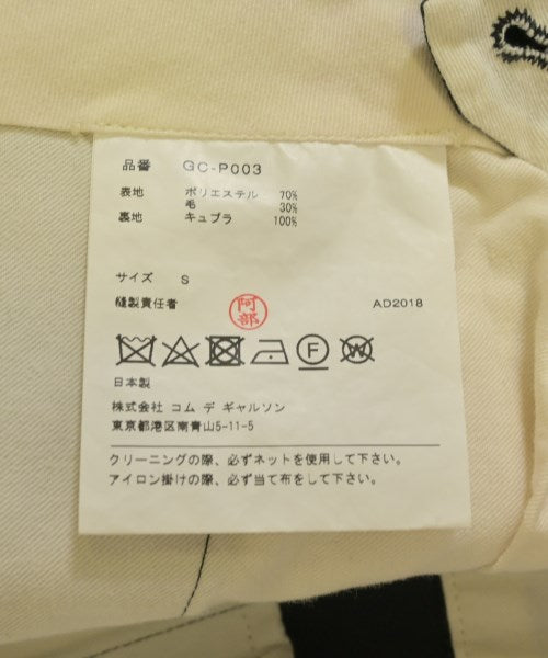 COMME des GARCONS 其他款